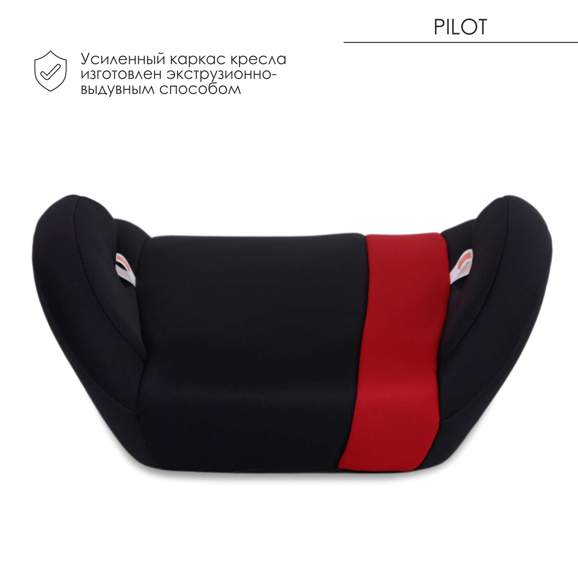 Автокресло Babyton Pilot Black-Red 3 (22-36 кг) красный - фото 6