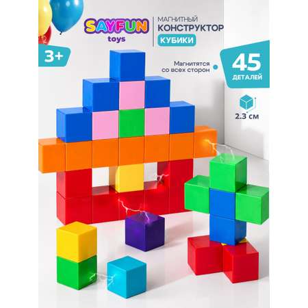 Конструктор SAYFUN toys магнитный 45 дет.