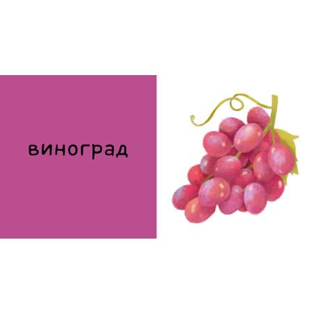 Мои первые слова Clever 15 книжек-кубиков. Развитие речи