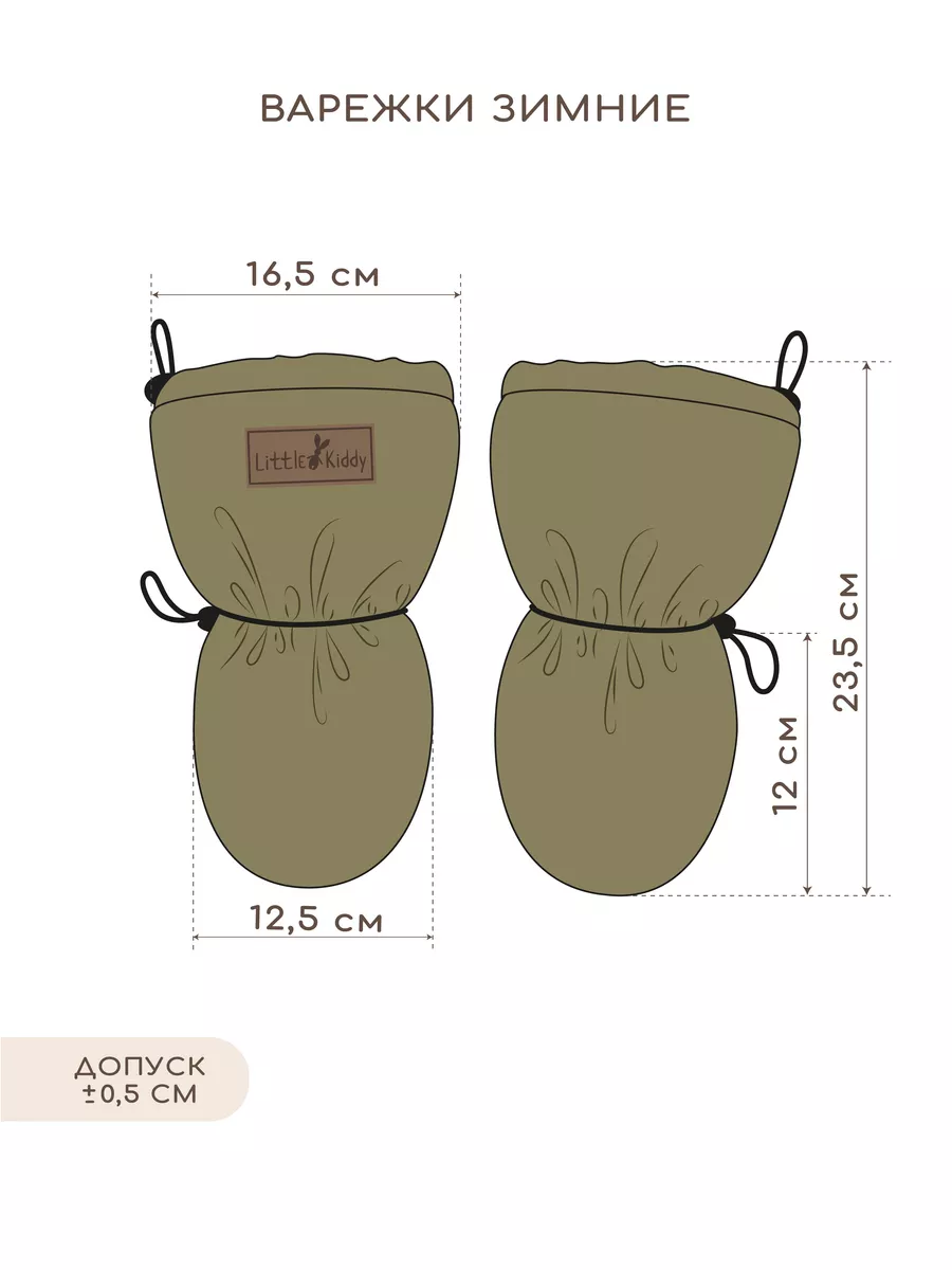 Комплект Little Kiddy komplektсерый - фото 6