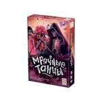 Настольная игра Стиль Жизни Мрачные танцы