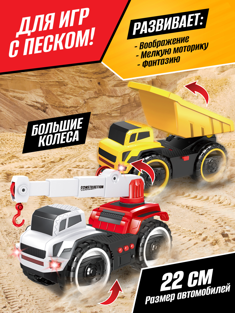 Самосвал Handers Транспорт HAC1607-120 - фото 2