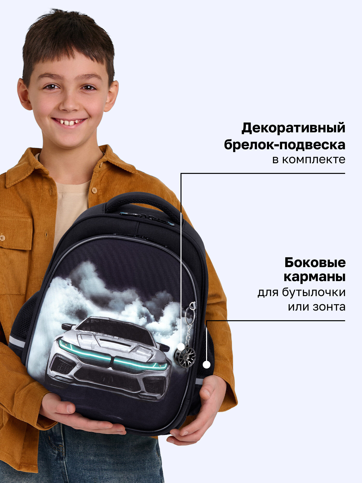 Рюкзак Brauberg машина - фото 3