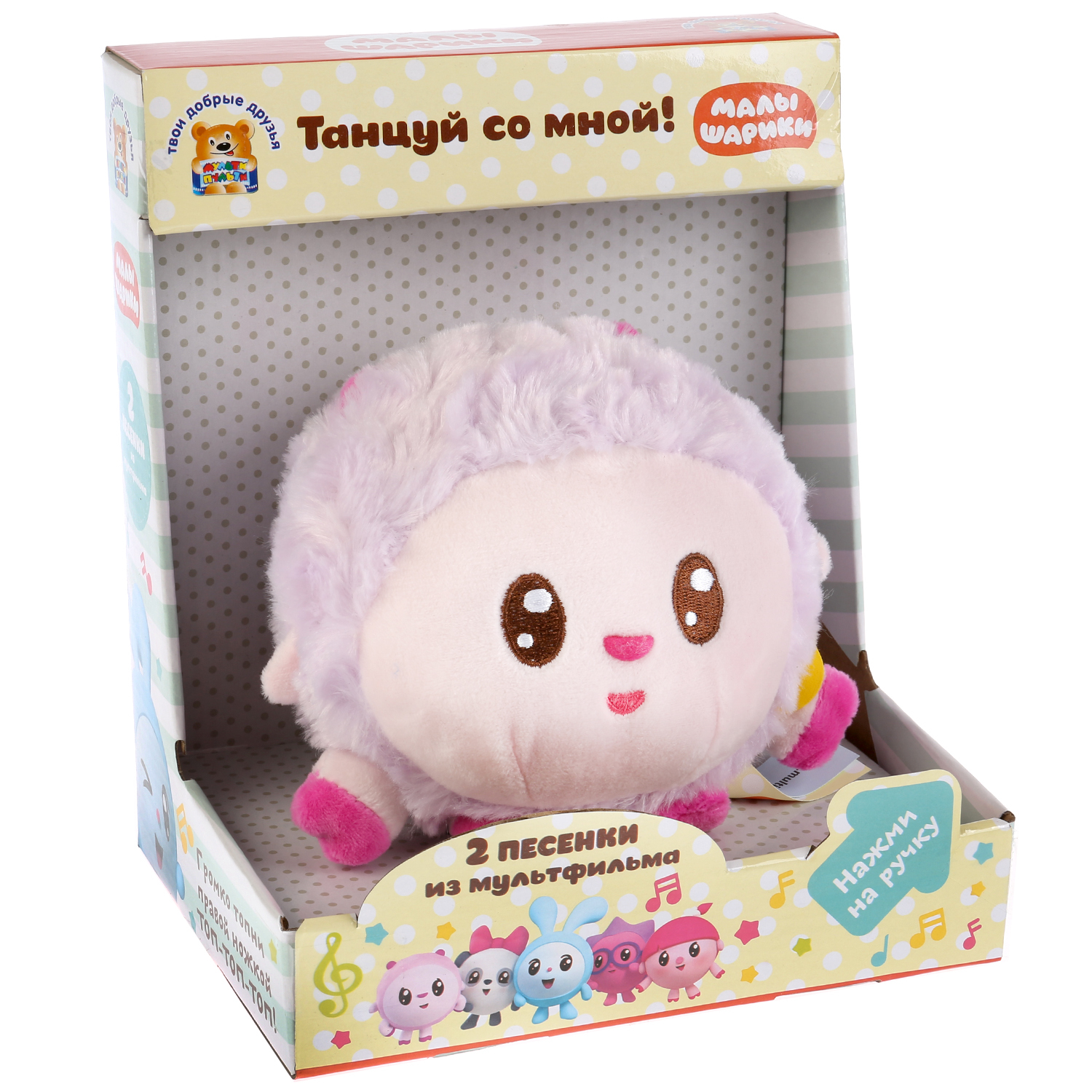 Мягкая игрушка Мульти Пульти - фото 2