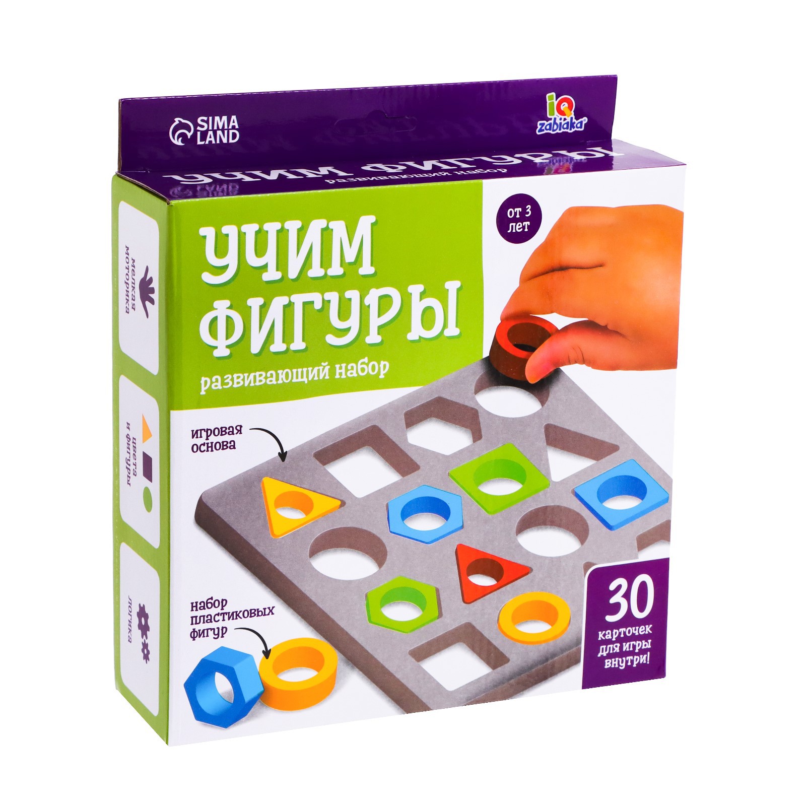 Настольная игра IQ-ZABIAKA - фото 7