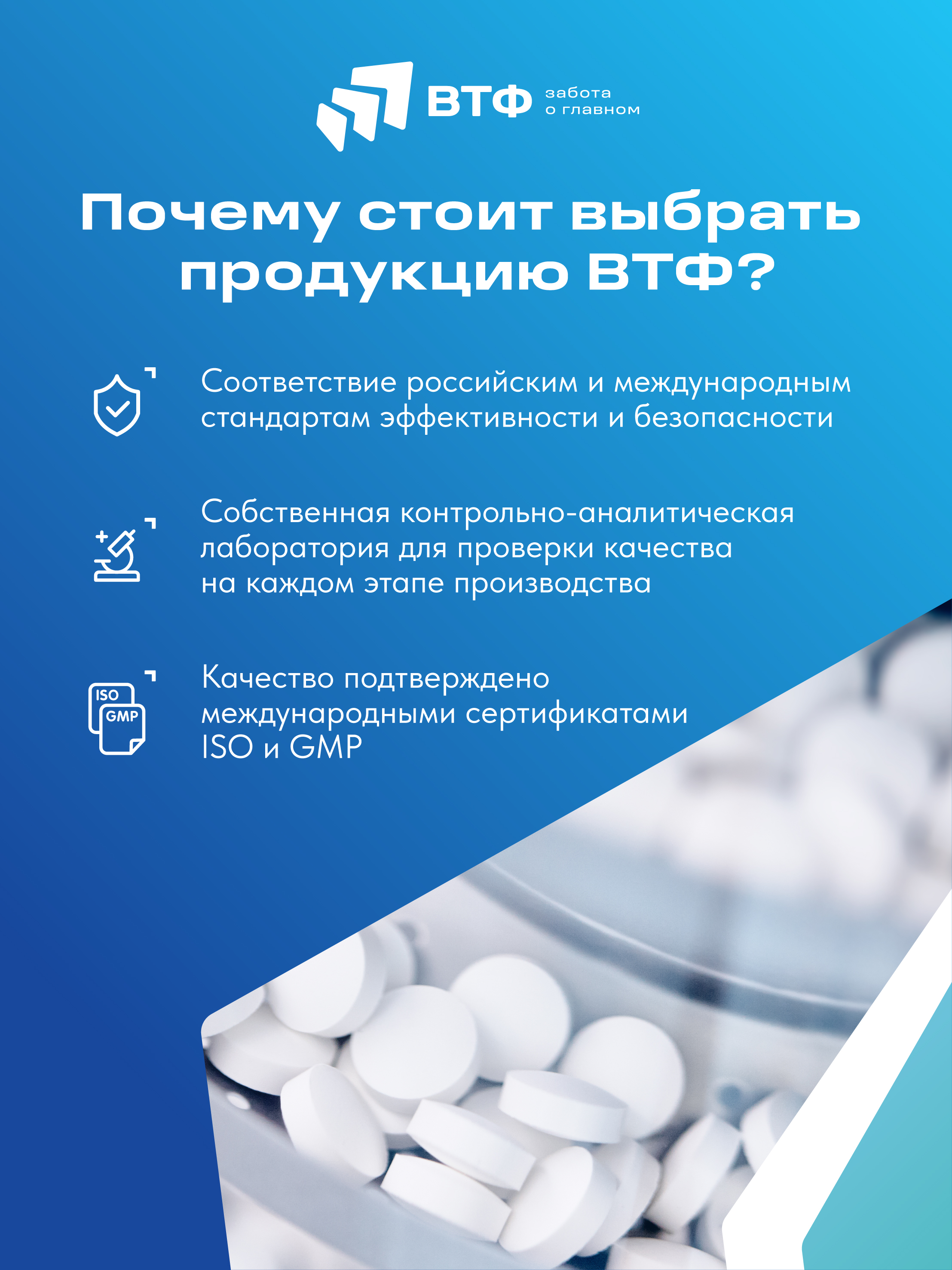 Витамин D3 Vitime мармеладные пастилки №30 в zip-пакете - фото 8