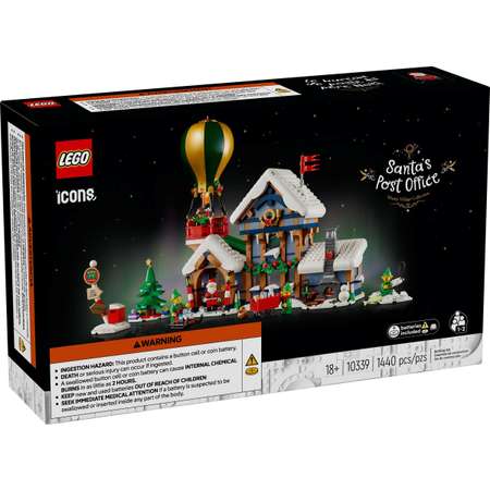 Конструктор LEGO Icons 10339 1440 дет.