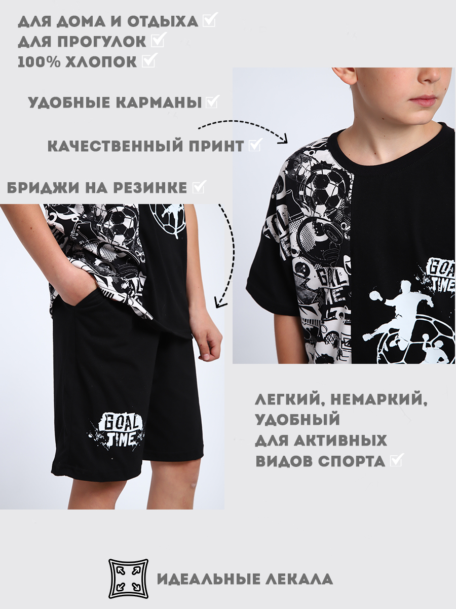 Костюм ЛАДОШКИ Комплект Бомбардир черный - фото 3