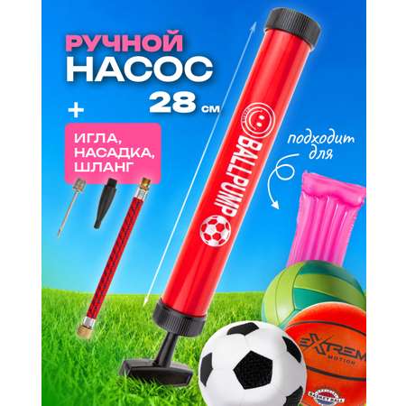 Насос 1TOY