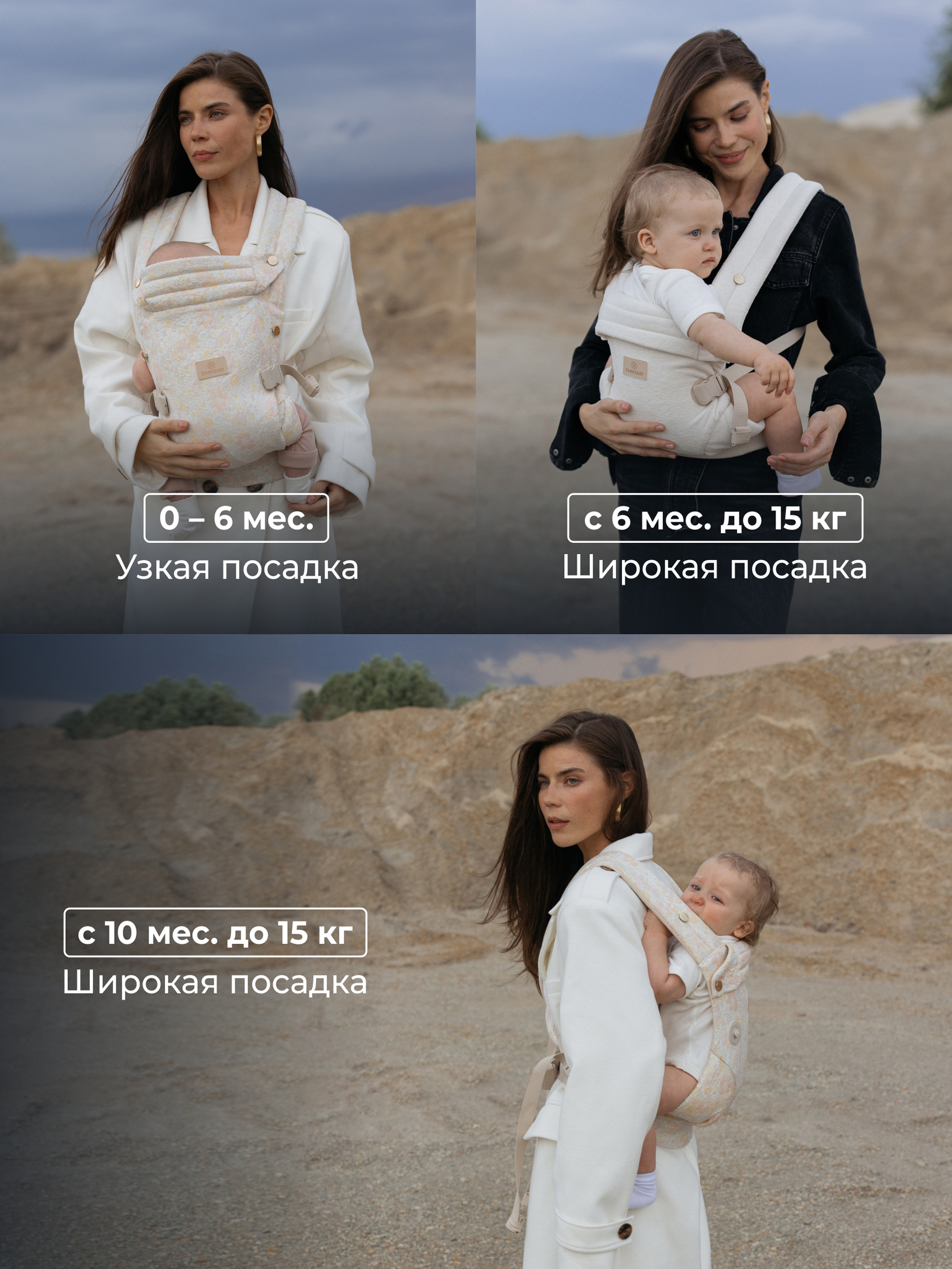Переноска для новорожденных Timikbaby эргорюкзак цветочный принт жакард - фото 6