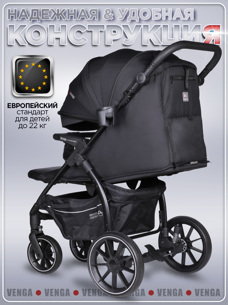 Коляска прогулочная BabyCare Venga Чёрный черный - фото 16