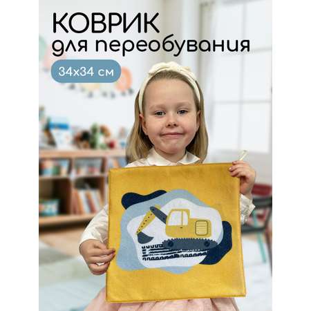 Ковёр придверный Textile NN Стройка 34 x 34 см 1 шт.