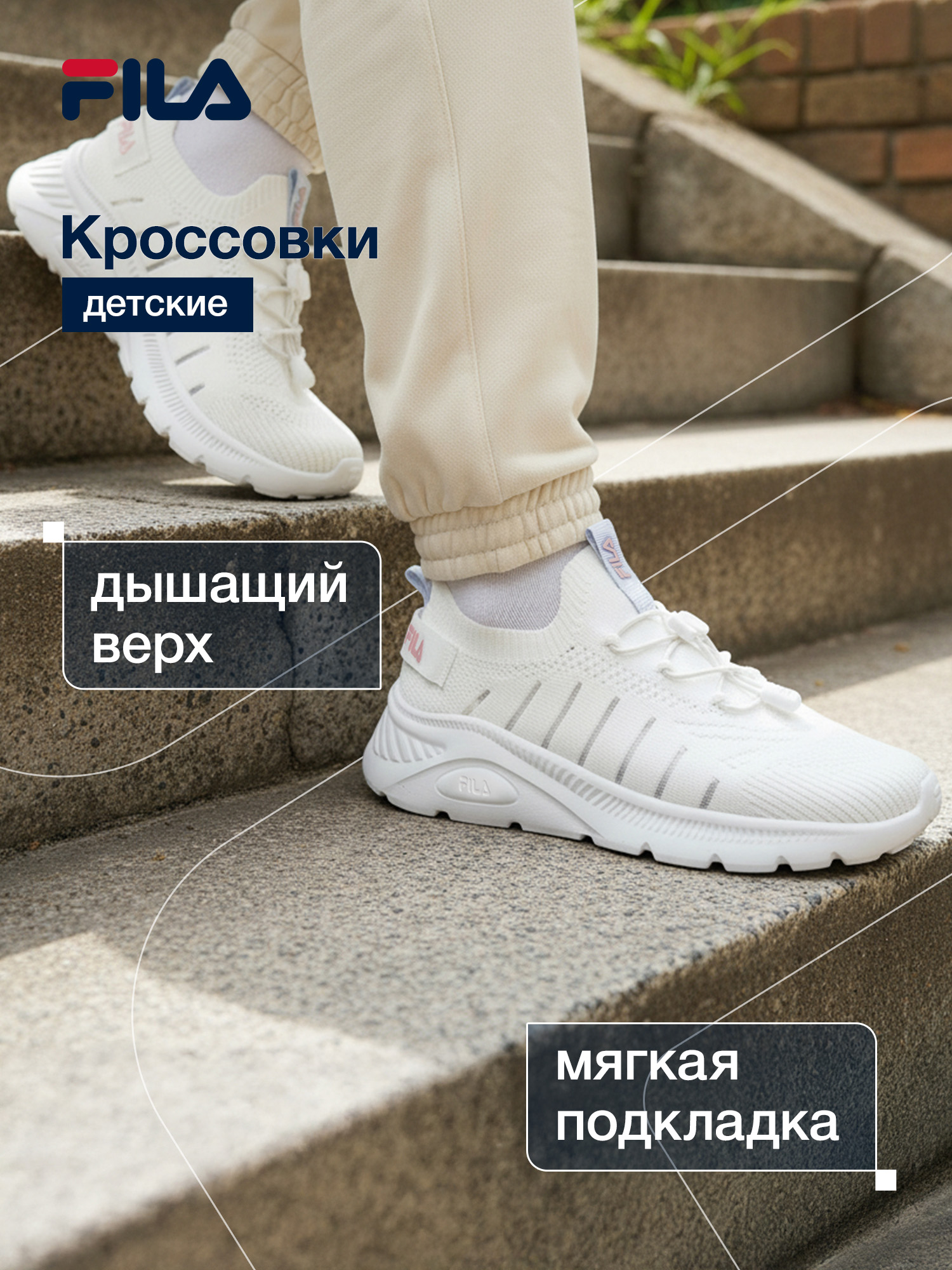 Кроссовки FILA 147650FLA-00 - фото 2