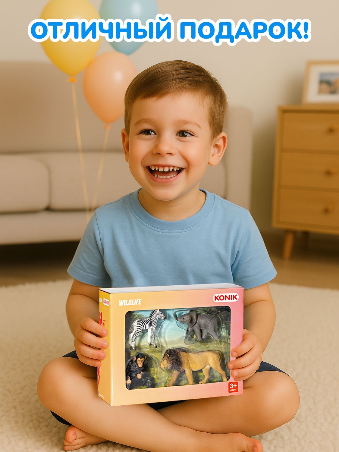 Фигурка KONIK - фото 14