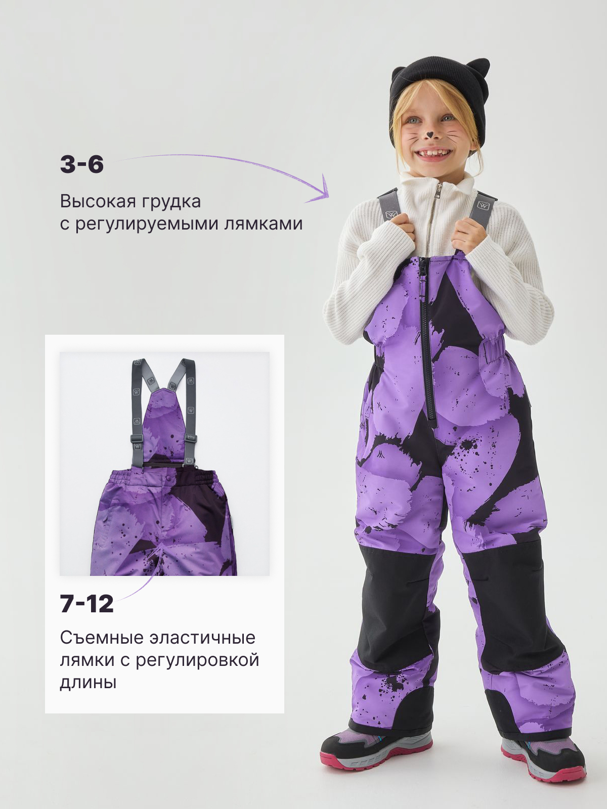 Комплект Premont WP532718PURPLE - фото 9