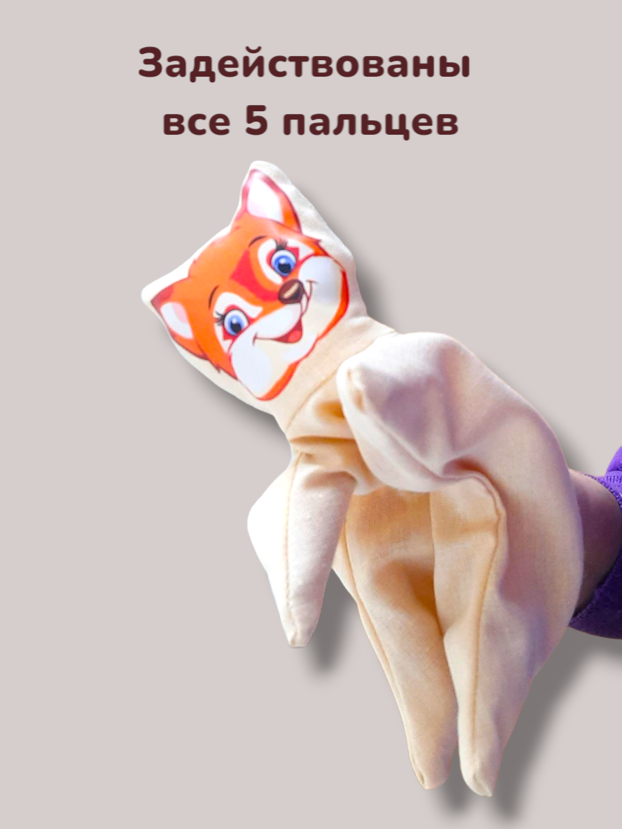 Кукольный театр Красота речи - фото 6