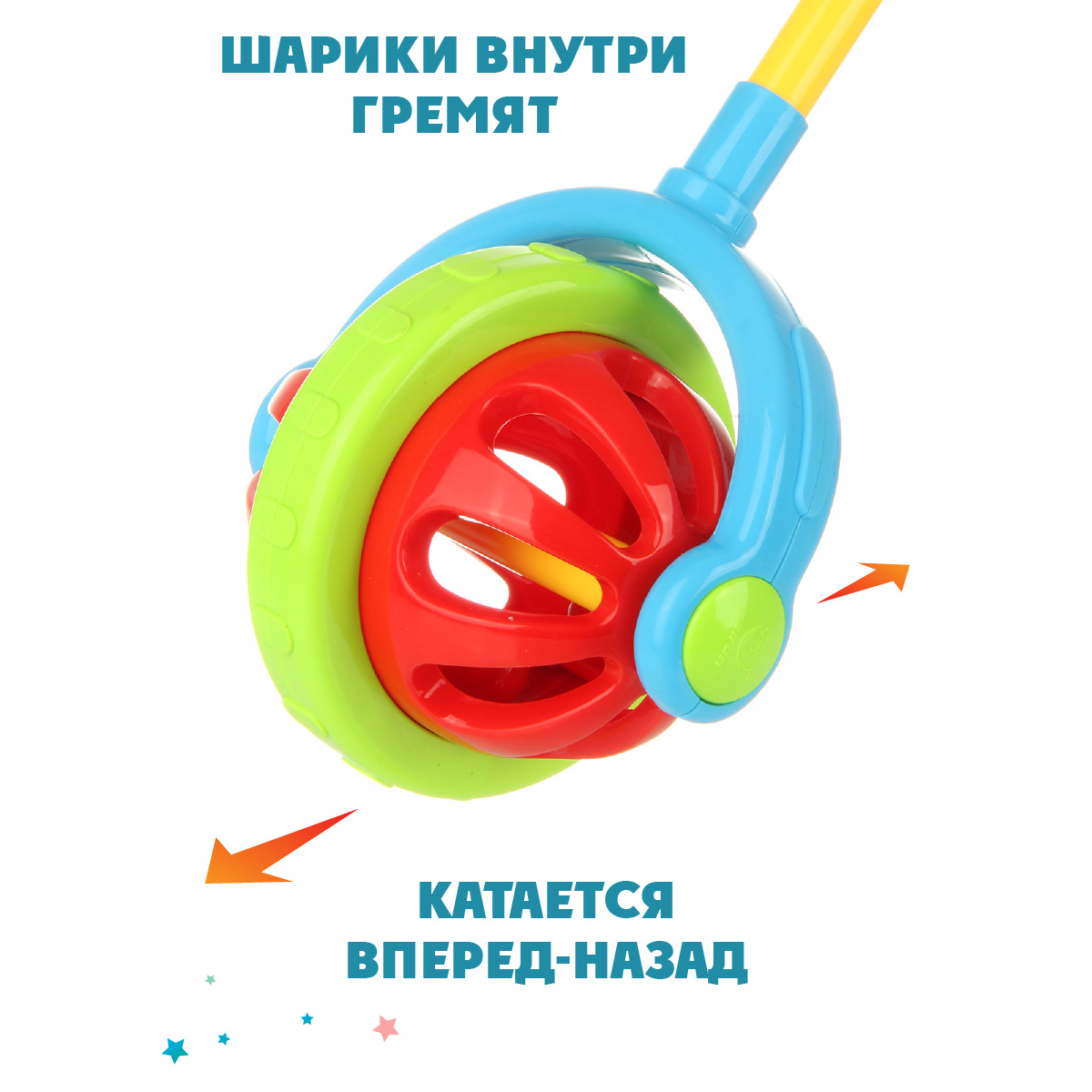 Игрушка Veld Co каталка Шар - фото 3