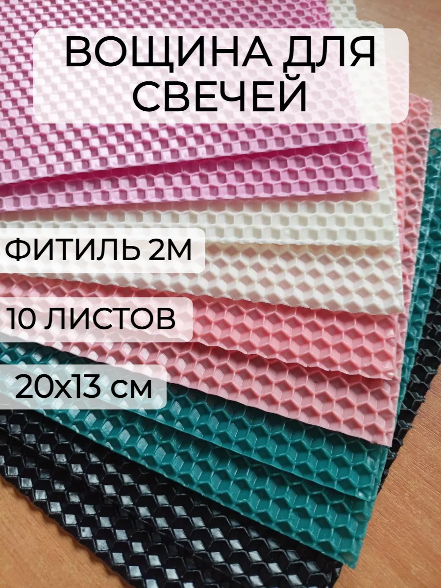 Набор Langiza основа - фото 1