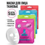 Маска тканевая 7DAYS 5 шт.