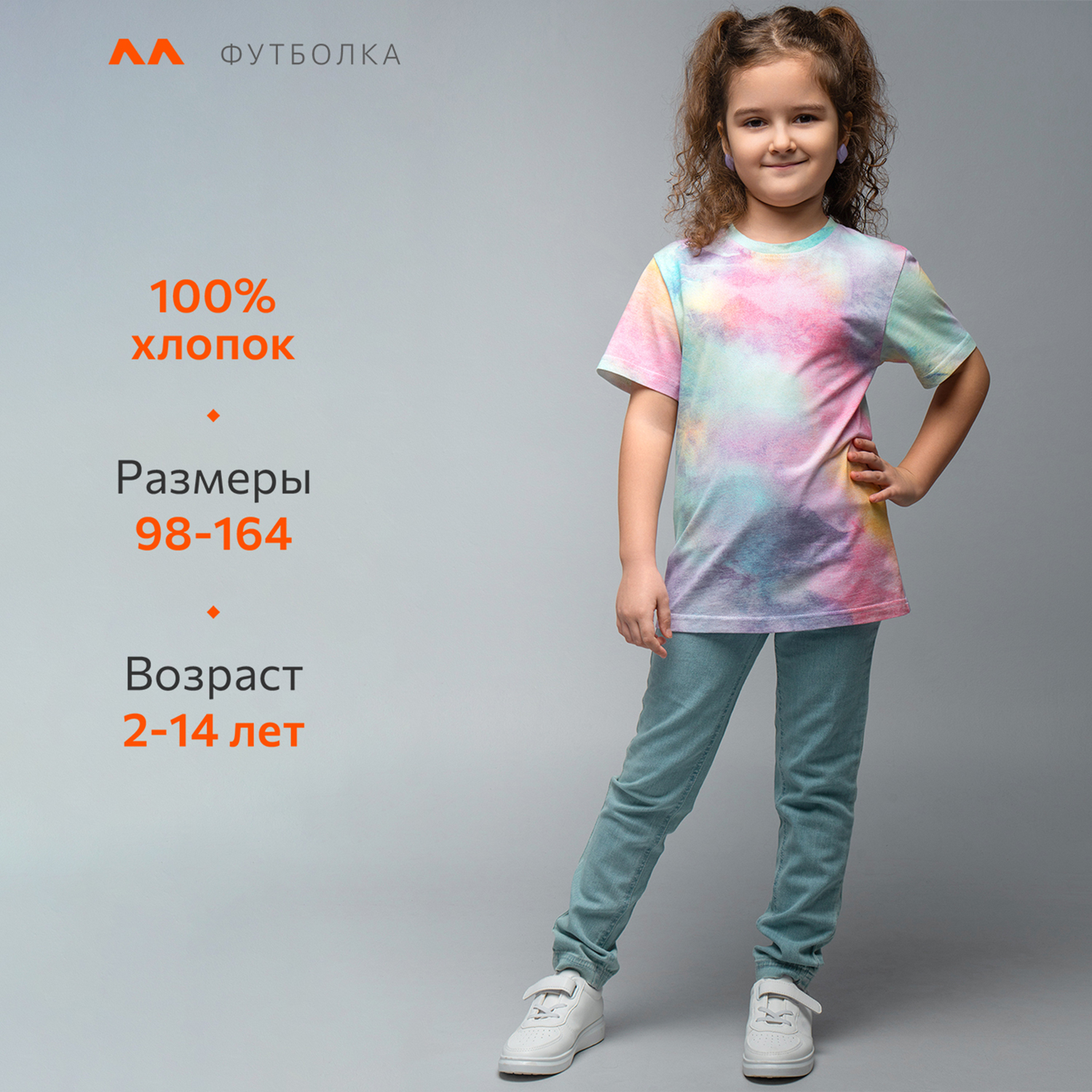 Футболка HappyFox HF5501тайдай - фото 2