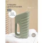 Ковш edda 1 л Шалфей зеленый 1 шт.