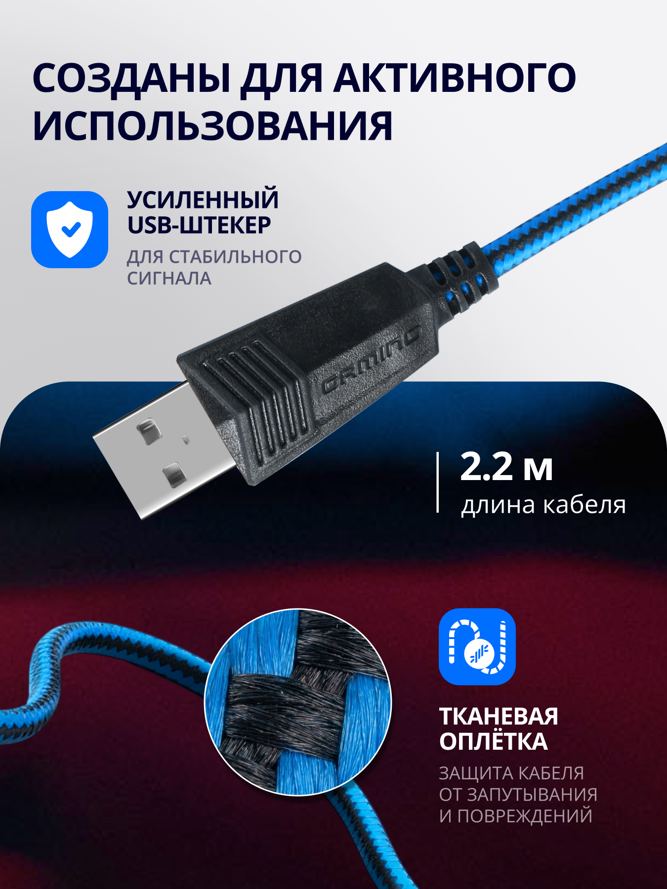 Наушники игровые SVEN AP-U980MV - фото 7