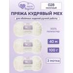 Пряжа для вязания Люблю Вязать Кудрявый мех 100 г 40 м 3 шт