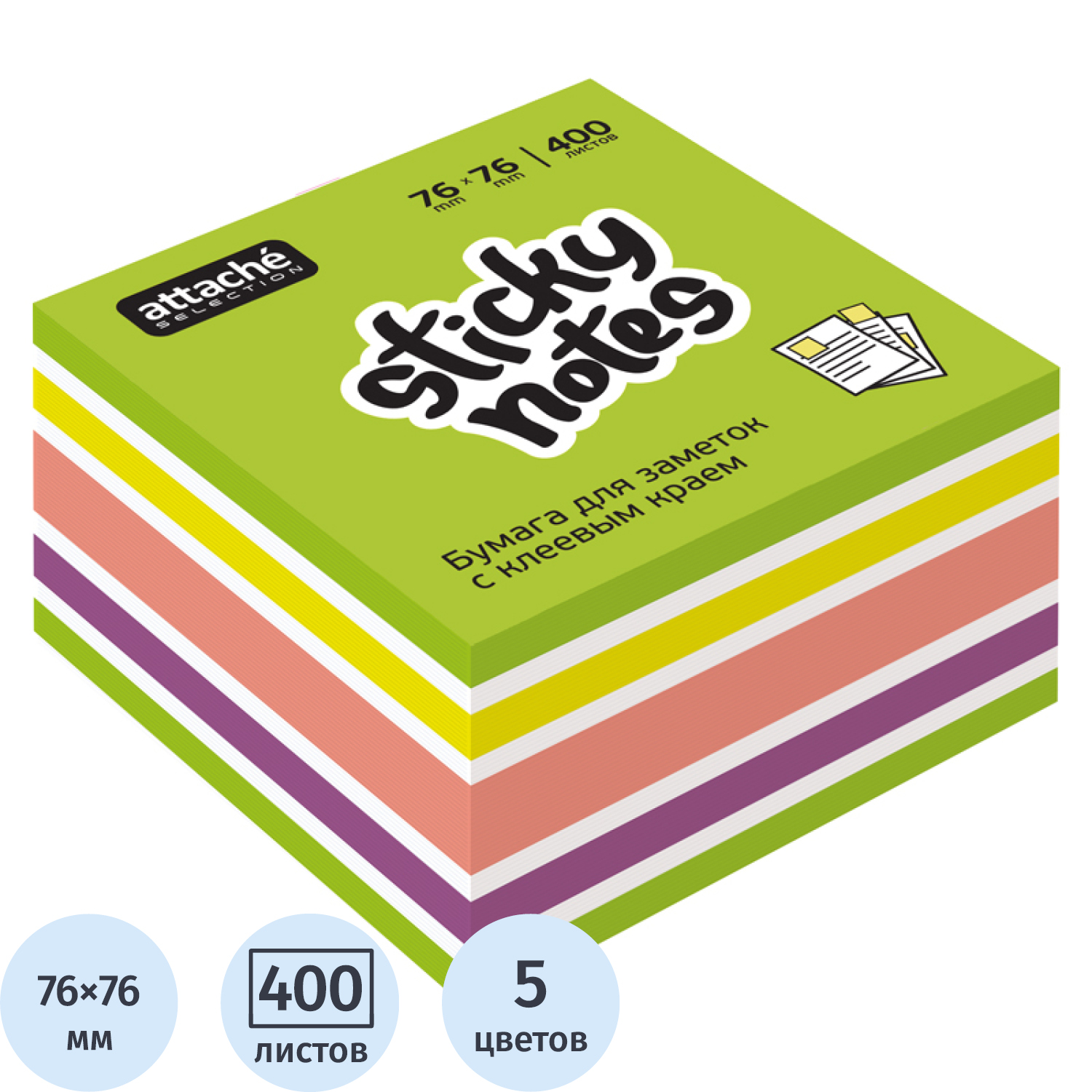 Изображение товара Качественные стикеры Attache Selection 76x76 мм, набор 400 листов