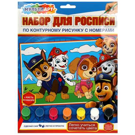 Картина по номерам Multiart Веселые щенки