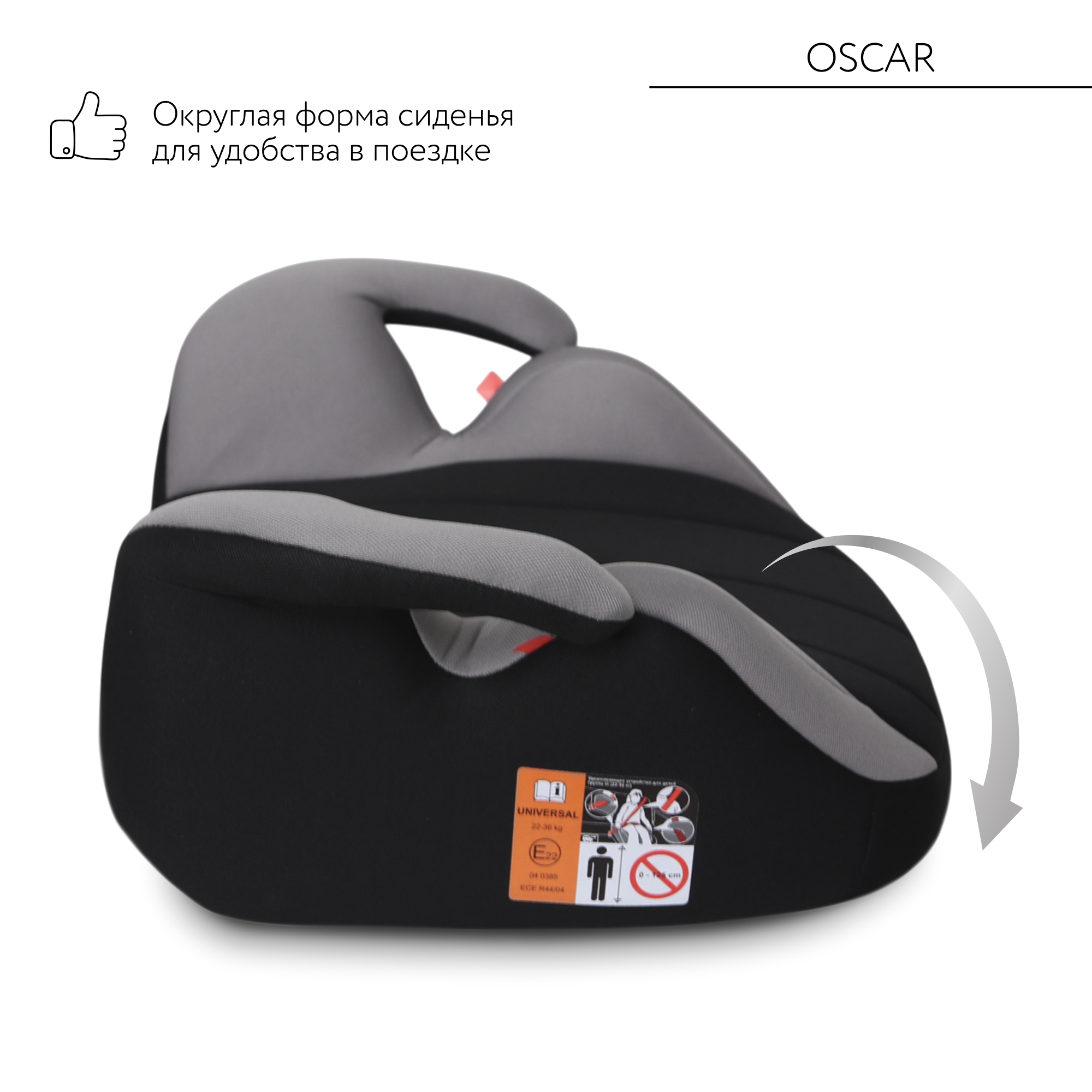 Автокресло BabyGo Oscar New 3 (22-36 кг) серый - фото 4
