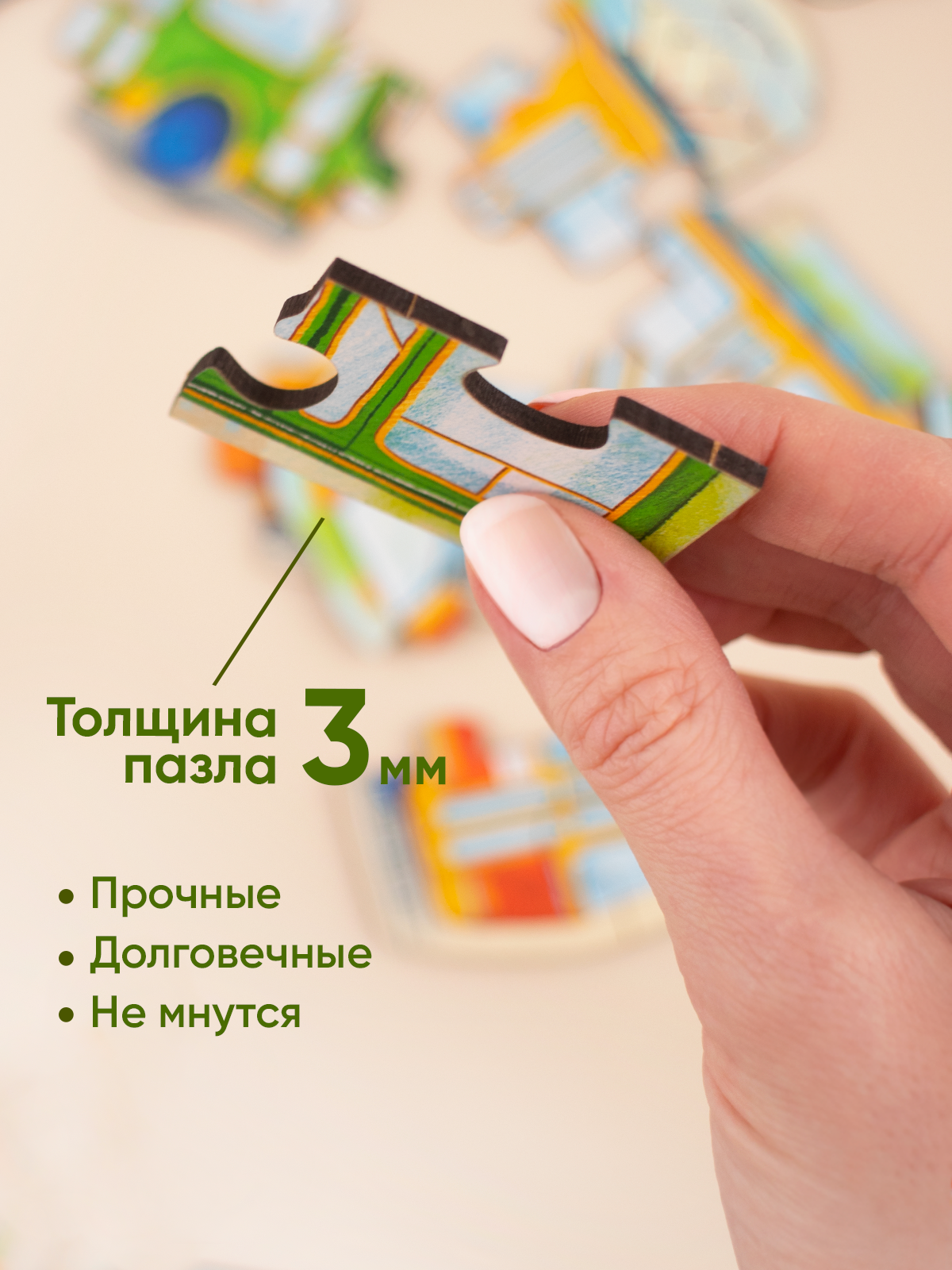 Пазл Raduga Kids - фото 7