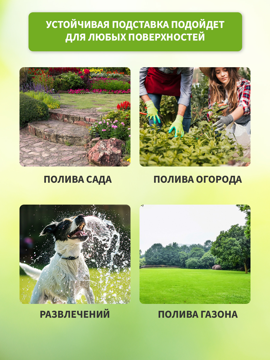 Дождеватель кольцевого типа, пластиковый - фото 5