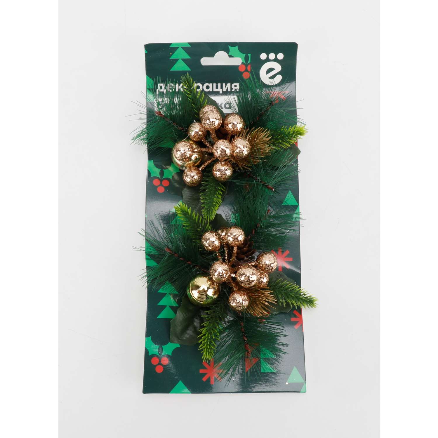 Декорация ё Бутоньерка 2шт - фото 1