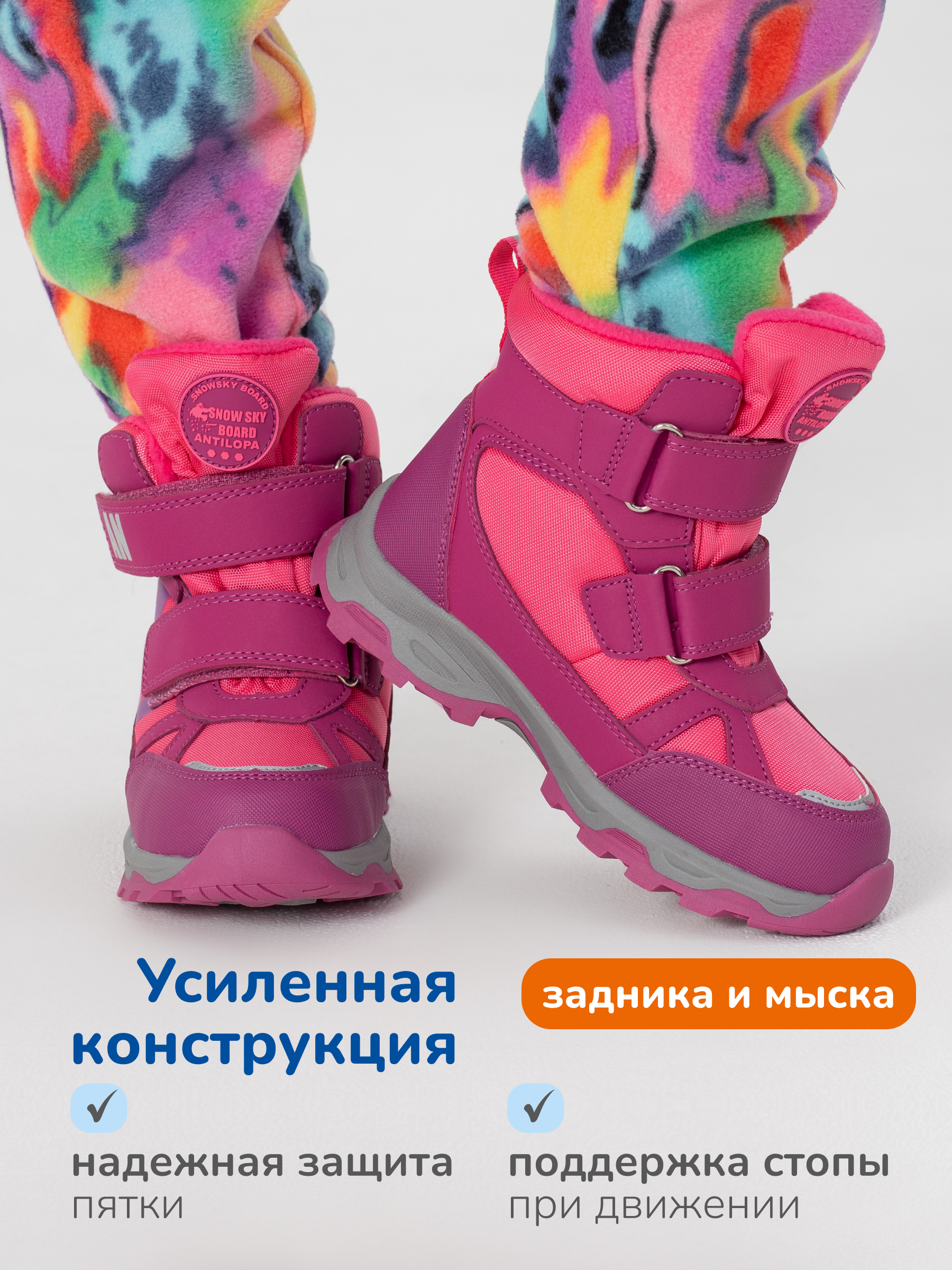 Ботинки Antilopa AL 16196 - фото 4