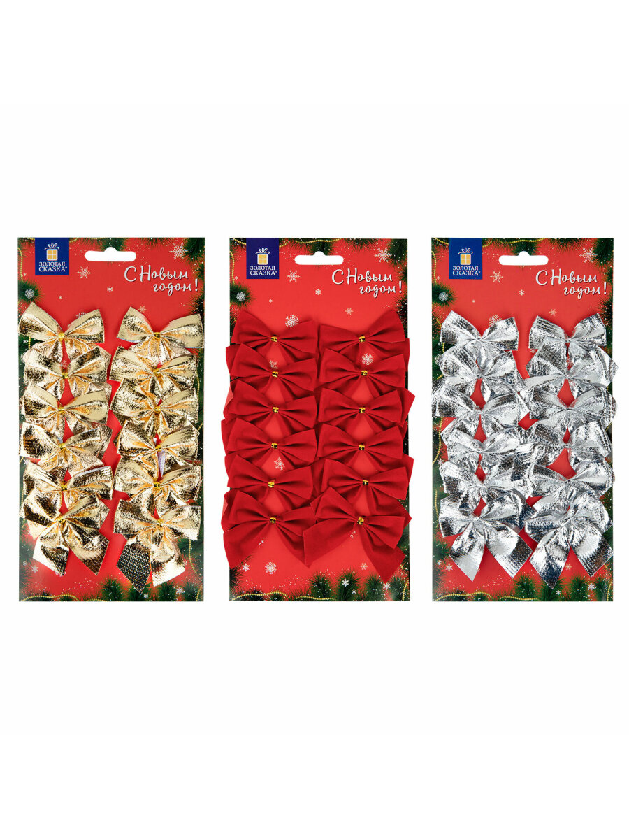 Елочные игрушки Золотая сказка 36 штук - фото 4