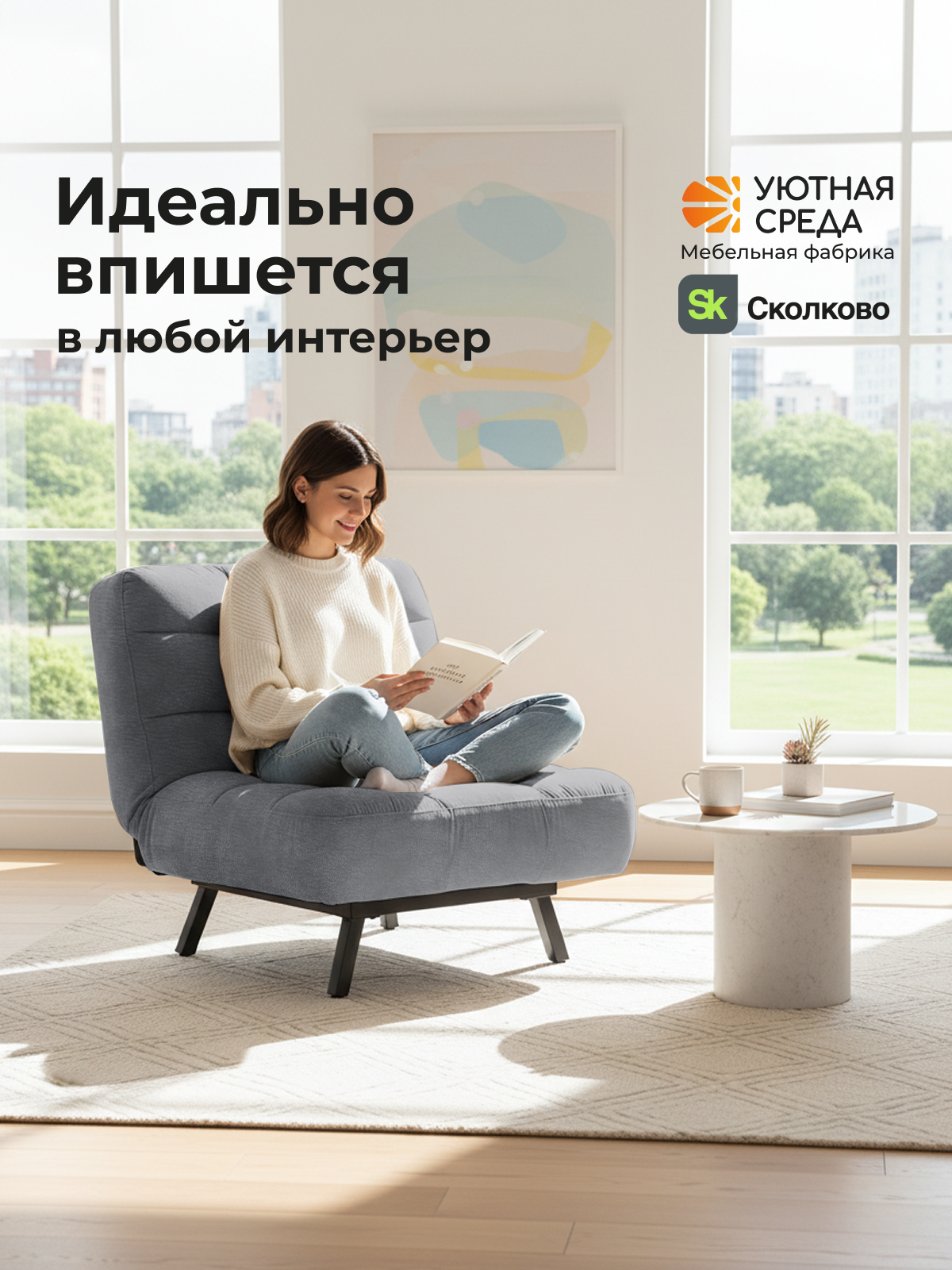 Кресло Уютная среда серый велюр серый - фото 18