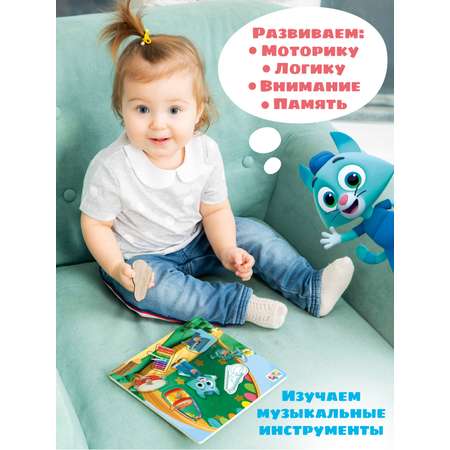 Игрушка Цветняшки сортер Пазлы Монтессори