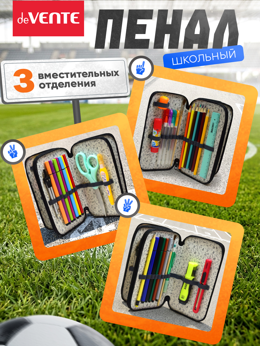 Пенал книжка deVENTE Next Level Football - фото 5