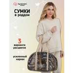 Сумка в роддом Здравствуй мама! Premium Quality
