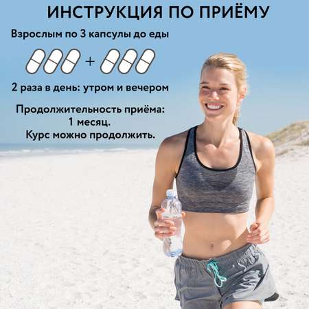 Коллаген витамин С в капсулах BIOTTE с Биоперином для волос ногтей кожи суставов 120 капсул