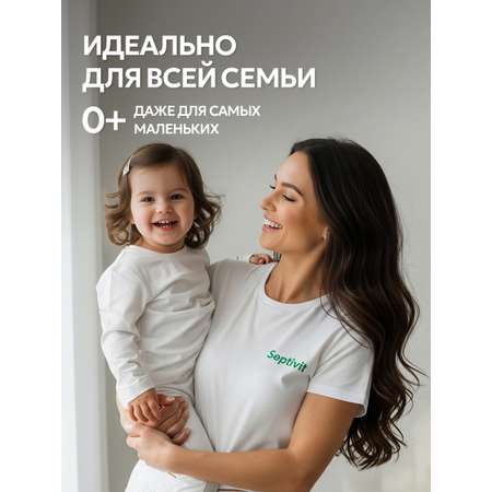 Мыло жидкое SEPTIVIT Спелая черешня 5200 г 5000 мл