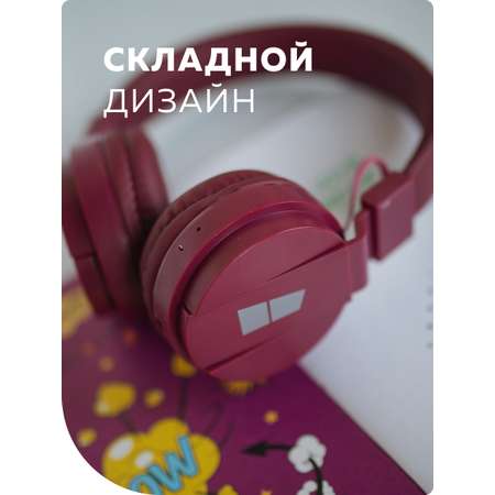 Беспроводные наушники More Choice HW15 Cherry