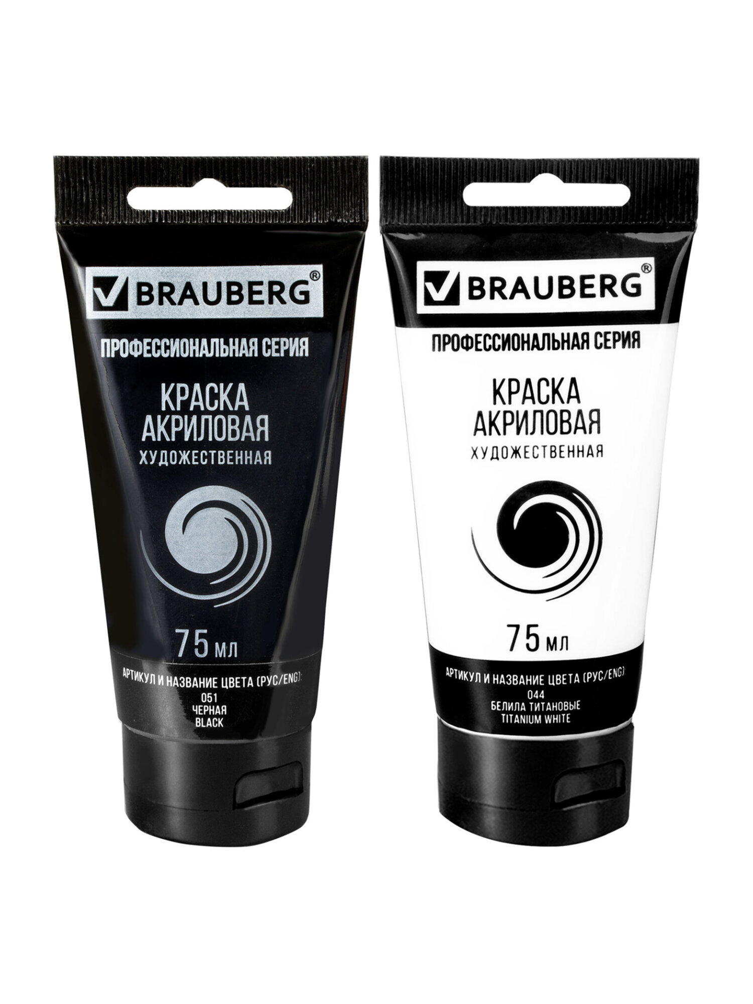 Краски акриловые Brauberg 2 цв. - фото 15