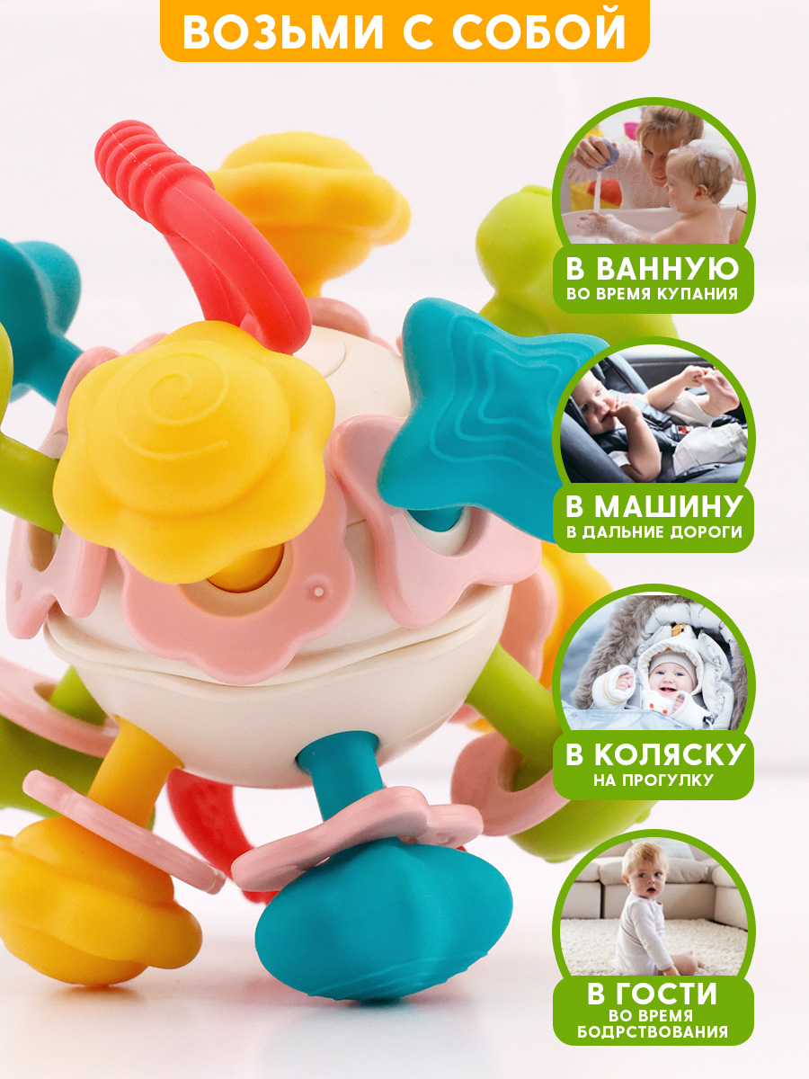Игрушка TIPTOPOLIS погремушка - фото 5