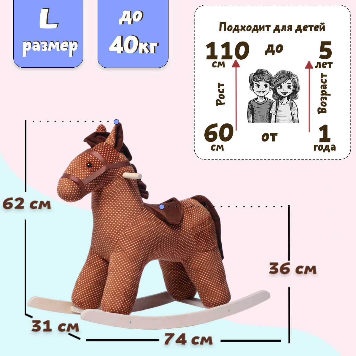 Качалка Нижегородская игрушка - фото 3