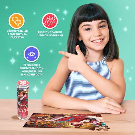 Пазл Puzzle Time классический