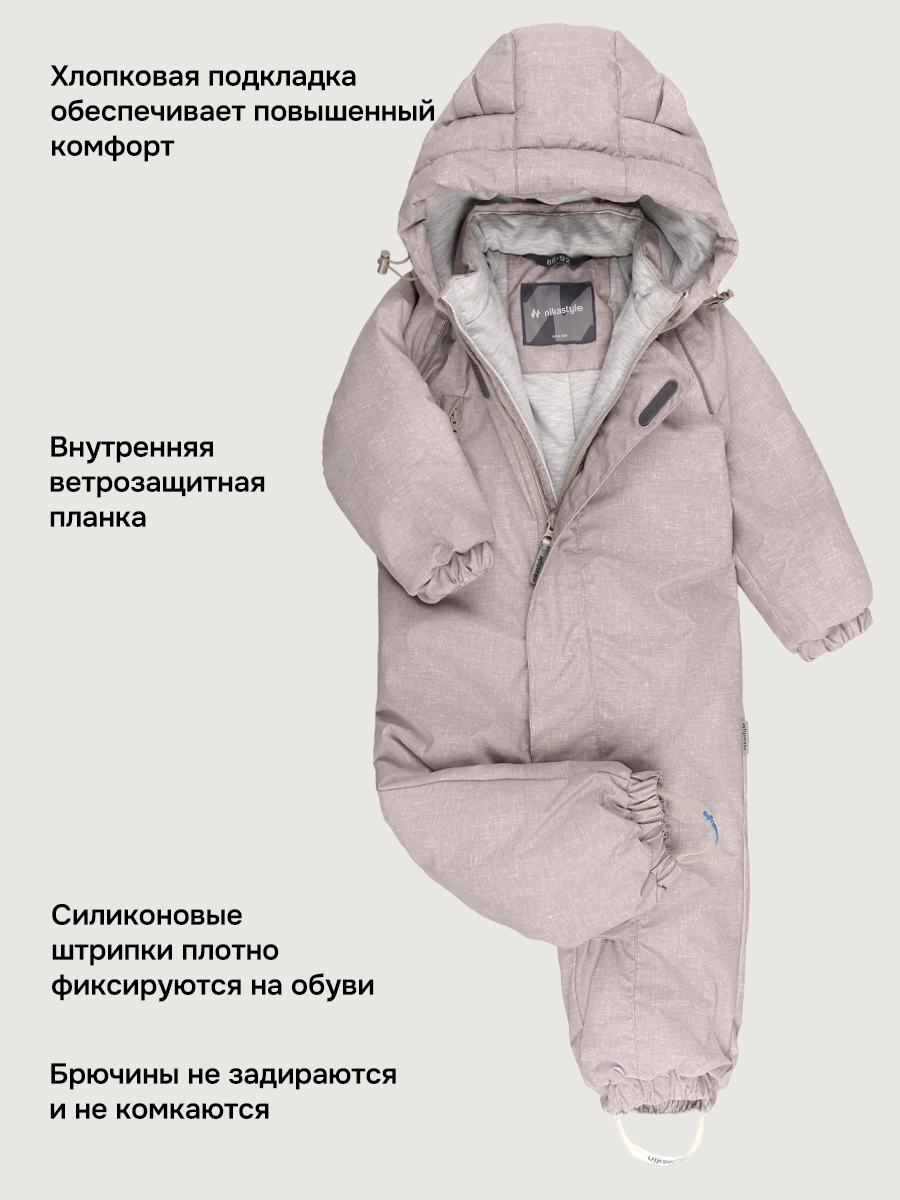 Комбинезон NIKASTYLE 8м8826 беж - фото 5