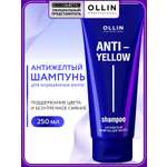 Шампунь Ollin ANTI-YELLOW тонирующий 250 мл 1 шт.