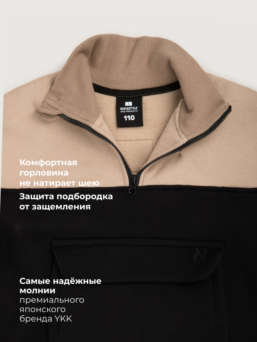 Костюм спортивный NIKASTYLE 7т11726 черный/какао - фото 6
