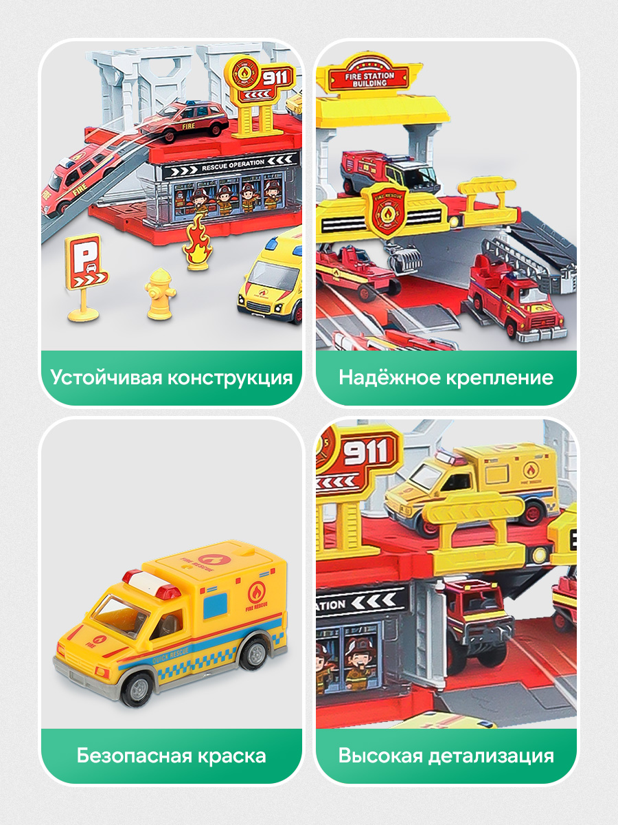 Парковка Рыжий кот Y25284102 - фото 4